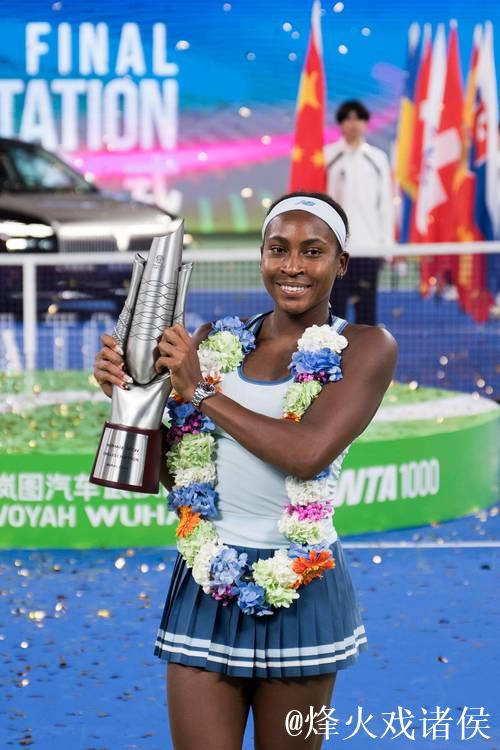 高芙首次问鼎武汉网球公开赛女单冠军