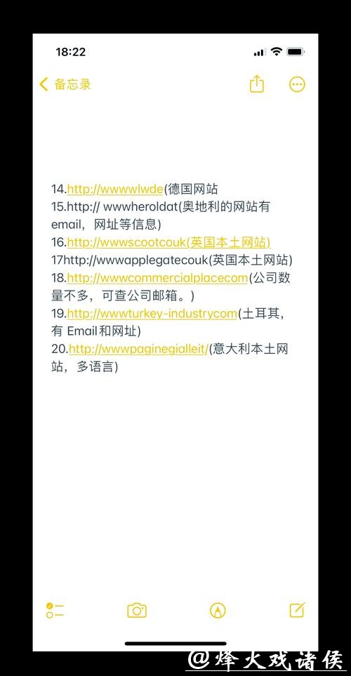 全面汇总：世界杯外围网站最佳推荐大全