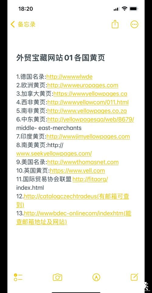 全面解析：世界杯下注网站推荐大全指南